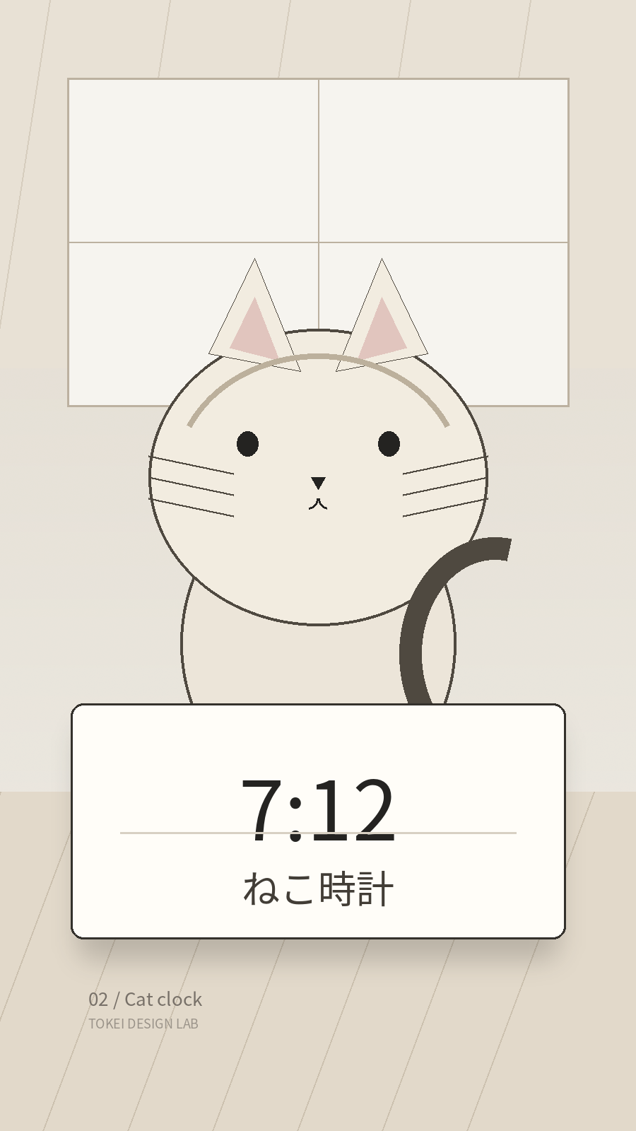 Cat clock image
